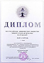Read more about the article Выставка Казанский автосалон ‘2002