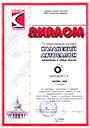 Read more about the article Выставка Автофорум ‘2002