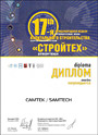 Read more about the article СтройТех ‘2009